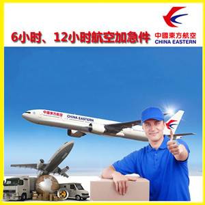 图木舒克唐王城空运公司谈空运的四大作用是什么